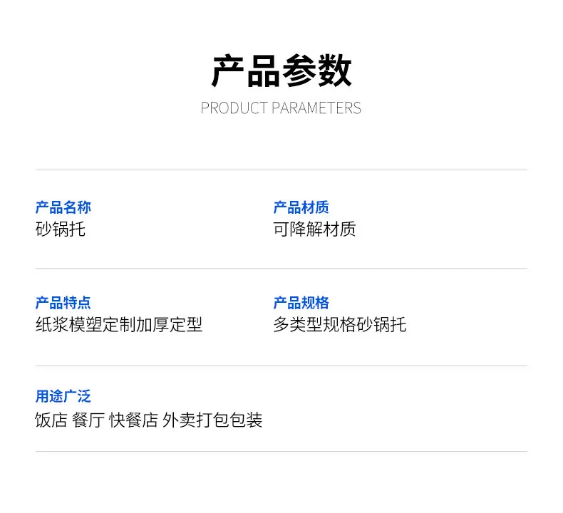 套版---砂锅托_07.jpg
