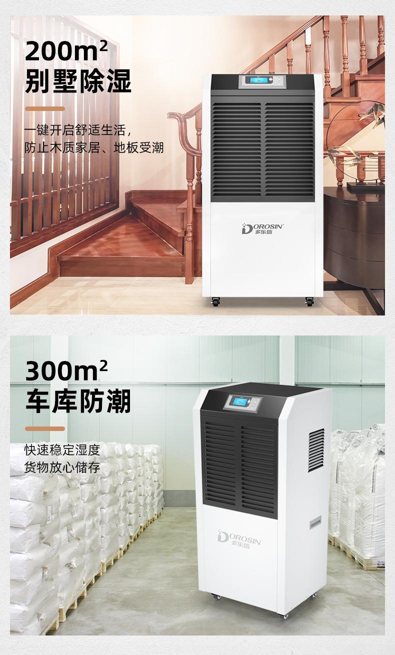 902-1382-1502合并详情页_07