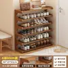 Zapatero para Entrada de Casa, Estante de Múltiples Niveles para Entradas de Apartamentos de Alquiler, Solución de Almacenamiento de Zapatos para Dormitorios, Zapatero Pequeño Estrecho Sencillo