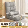 Sofá perezoso tatami sofá plegable silla sofá de balcón sala de estar silla de sofá para una persona silla con respaldo de cama de ventana saliente dormitorio