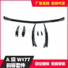 Adecuado para Mercedes-Benz Clase A W177 19-21 Kit de Labio Frontal, Juego de 7 Piezas de Palas de Viento, Protector de Spoiler Frontal Tipo Adhesivo