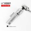 Llave rápida pequeña para mosca cabeza hexagonal destornillador de flor de ciruelo patrón t25 cabezal de lote cruzado juego de presión