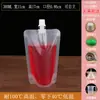 Bolsa de medicina china bolsa de leche de soja bolsa de fideos de caracol bolsa transparente autosoportante con boquilla de succión bolsa para jugo y yogur bolsa de comida desechable