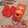 Accesorios para Danza de Cabeza de León Set de Danza de León para Niños León Pequeño Disfraz de Performance Estudiantil Decoración de Cabeza de León Conjunto Completo de Ropa