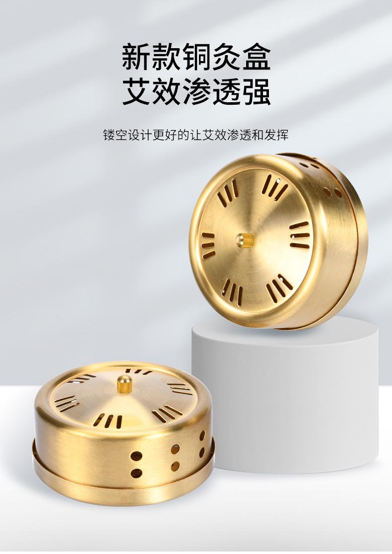 随身灸-1_05