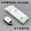 Cable de carga de datos superrápido de 5A para tipo C Android Huawei Xiaomi Apple cable de carga rápida alargado