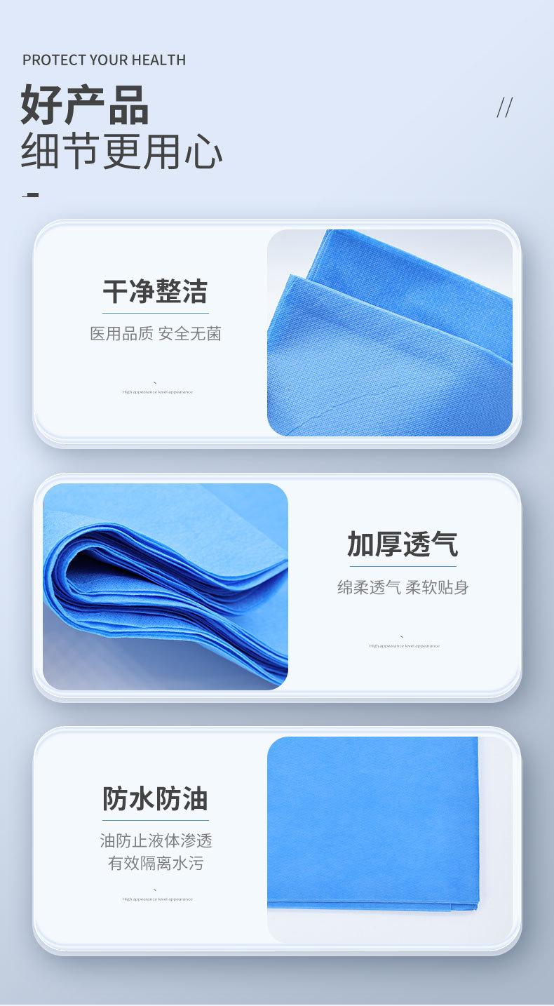 详情页_07