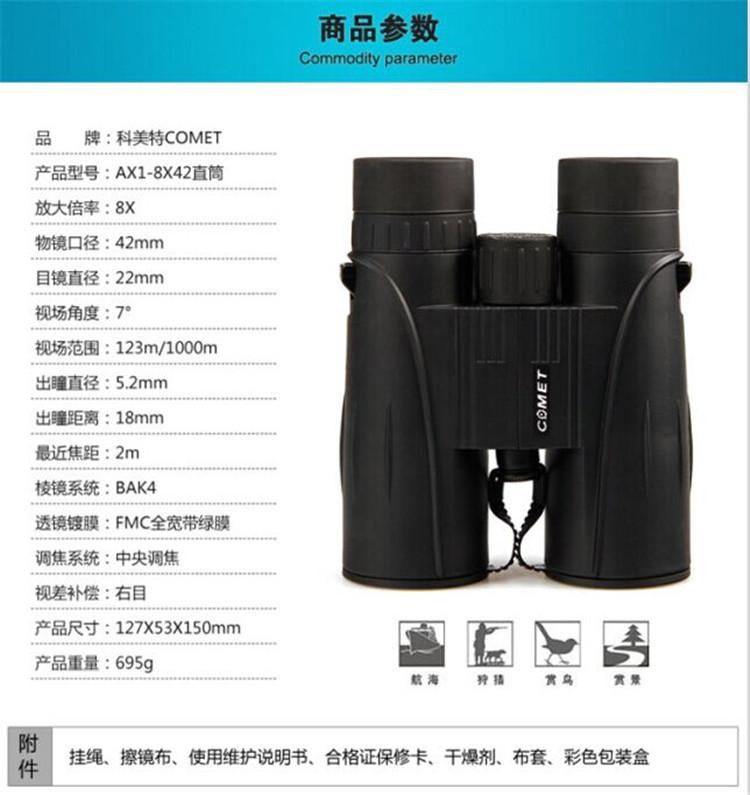 QQ图片20160603154641