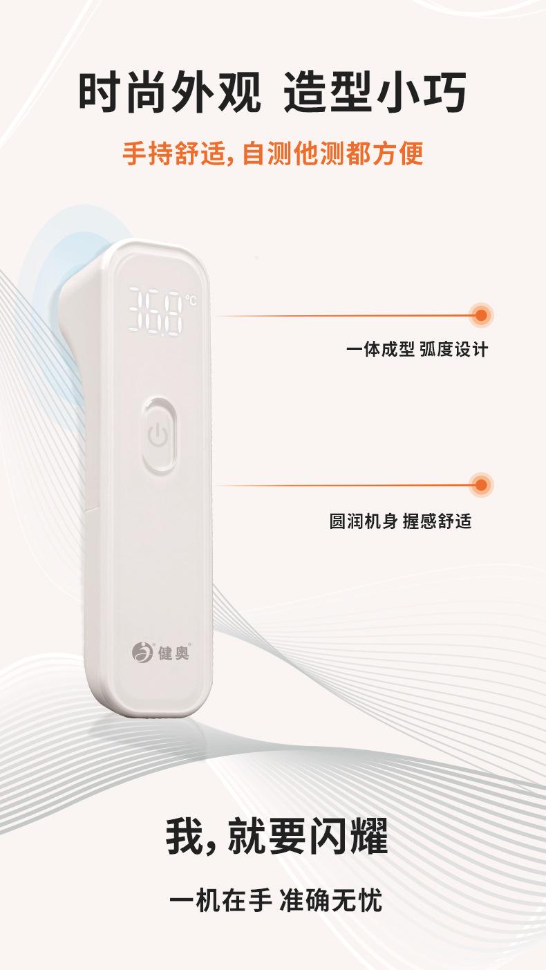 T86详情05.jpg