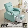 Exportación transfronteriza de silla de belleza multifuncional todo en uno para manicura, pedicura, sofá, sillón reclinable, terapia de pies, masaje de pies, extensiones de pestañas y tatuaje