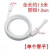 Accesorios para Calentador de Agua Eléctrico, Cabezal de Ducha de Mano de una Sola Cabeza, Boquilla de Ducha, Juego de Manguera Universal de Plástico para Baño