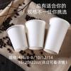 Vaso de papel desechable personalizado, blanco, grueso, de una sola capa, para café con tapa, para bebidas calientes, para llevar, con logotipo imprimible.