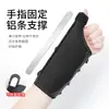 Suporte de Pulso Transfronteiriço, Corda de Puxar para Polegar, Suporte Elástico Autoadjustável, Suporte de Pulso para Polegar, Suporte Esportivo, Tala Protetora para Polegar