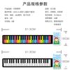 Teclado Digital Plegable de Piano Enrollable a Mano de 49 Teclas para Niños, Colorido, Recargable con Altavoz de Audio, Portátil, Versión Educativa para Principiantes
