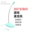 Suministros del Fabricante Micrófono para Computadora de Escritorio 3.5mm Portátil USB Voz Transmisión en Vivo Micrófono Clase en Línea Juego