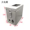 Caja Eléctrica para Transportador Accesorios Caja Eléctrica Pequeña Caja para Caja Control de Velocidad Motor Controlador de Velocidad de Motor Caja de Montaje