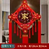 Novo Estilo Deste Ano Nó Chinês Ornamento Pendurado para Sala de Estar Caractere de Bênção da Paz Couplet das Cinco Bênçãos Decoração de Mudança de Casa de Alta Qualidade para Porta de Entrada