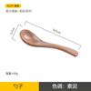 Cuchara nueva de estilo japonés de cerámica con esmalte de alto valor cromático, artesanía, cuchara sopera doméstica, variedad opcional, cuchara exquisita, cuchara de postre