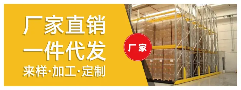 广州纨媚美容用品