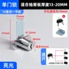 Cerradura para Armario de Doble Puerta con Puertas Dobles, Núcleo de Cerradura Engrosado en Forma de 7, Cerradura de Doble Puerta, Cerradura de Doble Puerta para Muebles de Armario y Cajones