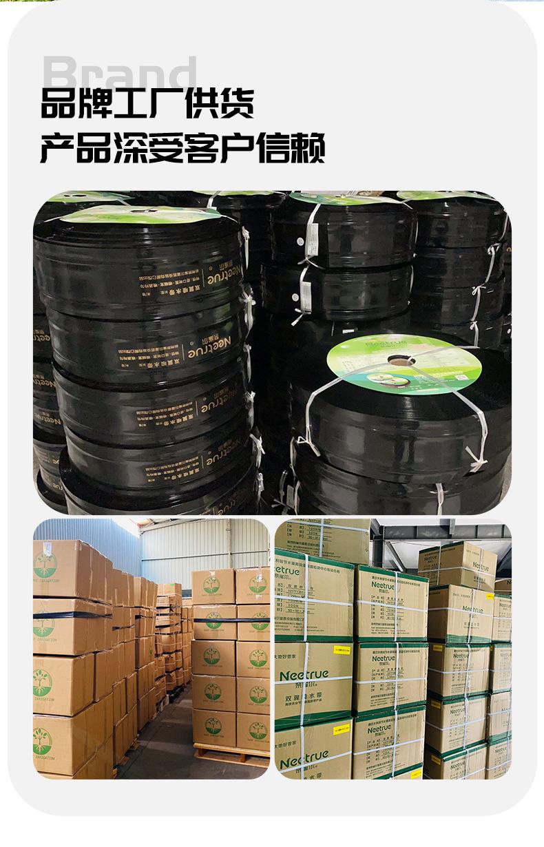 预埋件主管详情_08