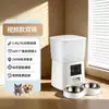 Alimentador Automático Inteligente para Pets, Máquina Inteligente de Alimentação Remota Cronometrada e Quantitativa, Tigela para Comida de Gato e Cachorro