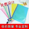 Bolsa para archivos A4 de rejilla, bolsa transparente con cremallera, bolsa de almacenamiento, bolsa para facturas A4/A5, fabricante de impresión personalizada de Amazon
