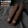 Adecuado para Geely Jiaji Xingyue L Versión Eléctrica de Rango Extendido Emgrand S Cubierta Protectora para Almohadilla de Hombro del Cinturón de Seguridad Interior de Coche