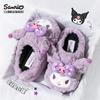 Chinelos de Algodão Sanrio para Crianças para o Inverno, Chinelos de Algodão Fofos para Casa de Meninas para Crianças Maiores, Chinelos de Pelúcia Quentes para Interior