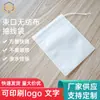 Saco de tecido não tecido com cordão para bubble tea saco para medicina chinesa saco para decoctar em estoque saco de resíduos de tecido não tecido saco de chá saco de filtro para temperos