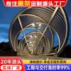 Área Cênica Criativa ao Ar Livre Gazebo de Aço Inoxidável Pavilhão de Lazer Jardim de Pátio Estrutura de Aço de Liga de Alumínio Corredor Cultural
