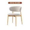 Silla de comedor para uso doméstico, simple y elegante, silla de tela para comedor, mesa y sillas de comedor, silla de reunión para cafetería, silla para hotel y dormitorio con respaldo