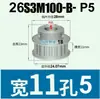 Rueda Síncrona S3M12-35 Dientes Tipo K/B Ancho de Diente 11 Aleación de Aluminio Oxidado Polea Síncrona Tipo S3M100 Agujero 4-16