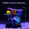 Decoraciones Artificiales para Acuario: Flores de Loto, Hojas de Loto, Coral Falso Fluorescente de Silicona Luminosa Submarino, Paisajismo para Acuarios Hongos Coloridos