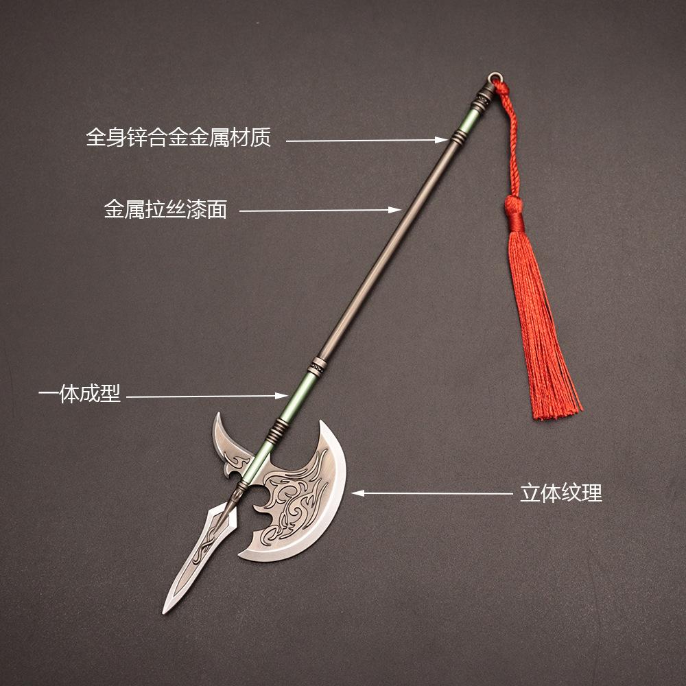 张辽钩镰斧 (2).jpg