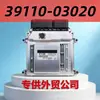 0136 Es Adecuado para Placas de Computadora de Motores Modernos y Unidades de Control Electrónico del Motor Ecu39110-03020