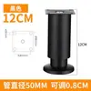 Patas de Gabinete de Acero Inoxidable, Patas de Muebles de Metal, Patas de Sofá, Patas de Soporte para Gabinete de TV, Patas de Cama, Patas de Mesa de Centro, Patas de Gabinete de Baño, Patas de Mesa