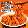 Pastel de Arroz Fideos de Pavo en Barra Fideos de Pavo Envasados Caja Entera Venta al Mayoreo Fideos Instantáneos Sin Cocción Snack para la Noche Fideos Instantáneos Fritos Fideos Instantáneos