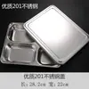 Plato de Cena para Jardín de Infancia de Acero Inoxidable 304, Plato Dividido para Comida Rápida de Comedor Escolar, Lonchera para Empleados, Plato de Cena de Cuatro Compartimentos y Cinco Compartimentos