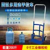 Carretilla de mano con ruedas para tanque de gas, tipo trepador de escaleras, carrito para cilindro de gas licuado, carrito portátil para agua pura para el hogar, tanque de gas licuado