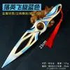 Valorant Q-Force Mercadoria do Jogo 23cm Flor Caída Rosa Modelo de Arma de Metal Exibição de Arma