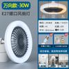 Lâmpada de teto com rosca E27, LED, para quarto, sala de jantar, cozinha, banheiro, ventilador de teto pequeno.