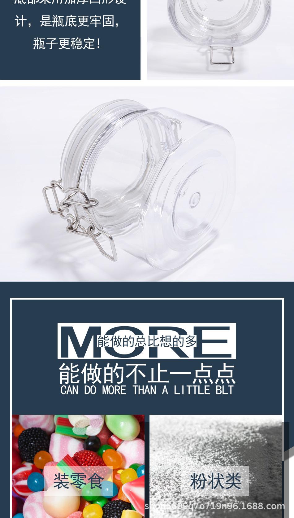 花田 方型 400ml