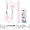 Tijeras de Peluquería Personalizadas de la Fábrica de Origen, Set Especializado para Cortar Flequillos, Tijeras de Peluquería, Tijeras Entresacadoras, Tijeras Planas, Tijeras para Cortar el Cabello