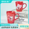 Caneca Vermelha Atacado Personalizada Casal Grande Capacidade Copos Combinando Desenho Animado Criativo Fofo Caixa de Presente para Festival Copos de Natal