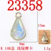 Brincos artesanais DIY brincos franja liga acessórios diy estilo coreano transfronteiriço pingente gota d'água 8 * 13mm acessórios de joias