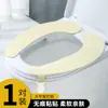 Cojín Impermeable para Asiento de Inodoro, Adecuado para Todas las Estaciones, Modelo de Invierno, Anillo Adhesivo para Asiento de Inodoro Doméstico Modelo Nuevo