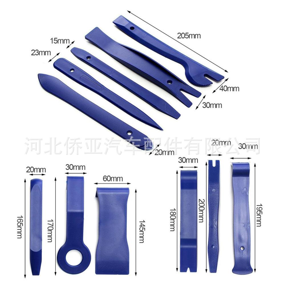 11PCS汽车音响工具 (5).jpg