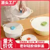 Tapa de Silicona para Conservar Frescura, Tapa Universal, Tapa de Silicona de Grado Alimenticio para Ollas, Tazones, Platos y Vasos, Tapa a Prueba de Salpicaduras para Microondas, Reutilizable