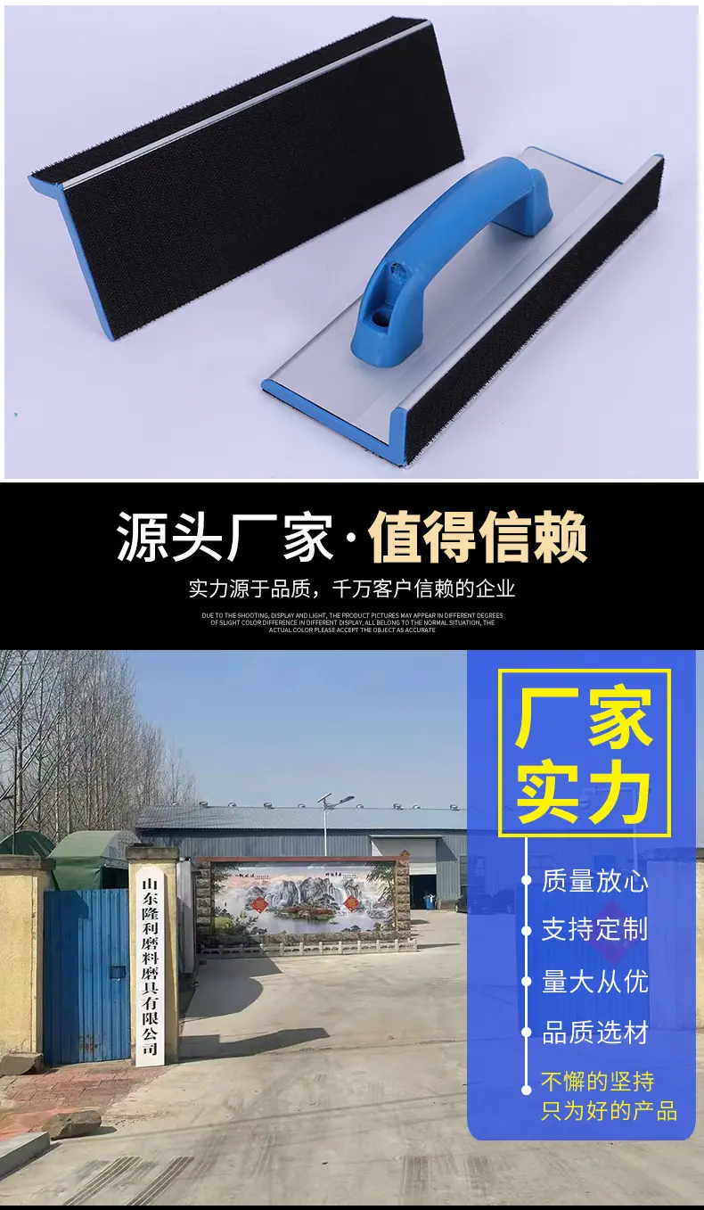 铝合金砂架